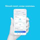 Как купить дополнительные гигабайты у Йота