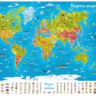 Как оформить карту Детского мира