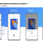 Как отключить автоплатеж в приложении Газпромбанка
