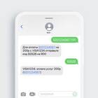 Как подключить мобильный банк Сбербанка