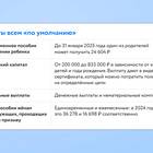 Как получить денежные выплаты как самозанятый от государства