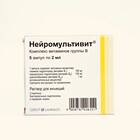 Нейромультивит: инструкция по применению