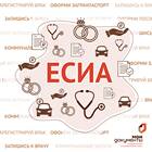 Почему Мособлэнерго отправляет данные в Росреестр
