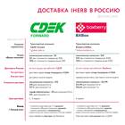 Сроки доставки посылок СДЭК