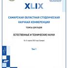 Взыскание: альтернативные термины и понятия