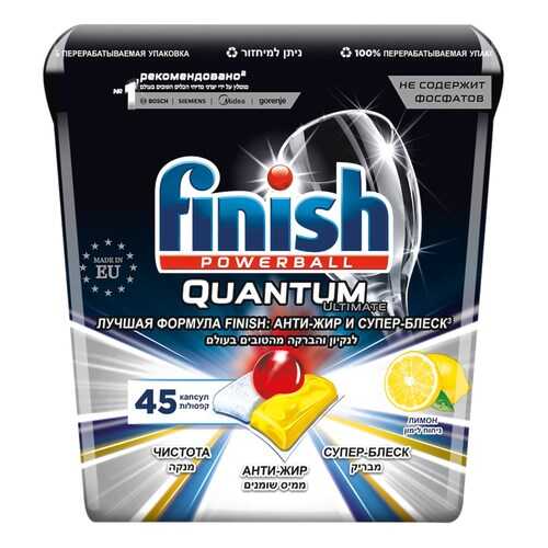 Таблетки для посудомоечной машины Finish Quantum Ultimate лимон 45 шт в Иголочка