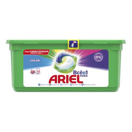 Гель для стирки Ariel liquid capsules color автомат в растворимых капсулах 30*27 г в Иголочка