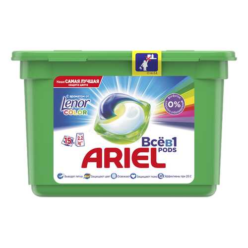 Капсулы для стирки Ariel liquid capsules touch of lenor fresh 15 штук в Иголочка