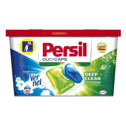 Капсулы для стирки persil duo-caps. свежесть от vernel, 14 шт в Иголочка