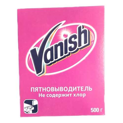 Пятновыводитель Vanish для цветных и белых вещей 500 гр. в Иголочка