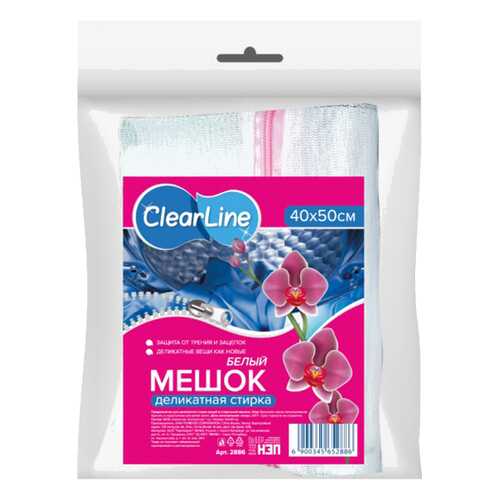 Мешок для стирки белья Clear Line, 40х50 см в Иголочка