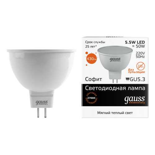 Лампочка Gauss LED MR16 5.5 Вт Светодиодная в Иголочка