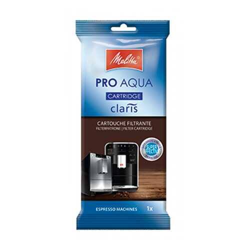 Водный фильтр-картридж Melitta Claris Pro Aqua для Caffeo в Иголочка